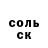 ГЕРОИН хмурый Seryj surok