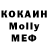 МДМА кристаллы Psych Steeves