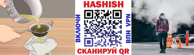 хочу   Лахденпохья  Еда ТГК марихуана 