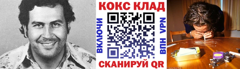 мега ТОР  Лахденпохья  Кокаин 97% 