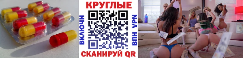 дарнет шоп  Лахденпохья  Ecstasy ешки 
