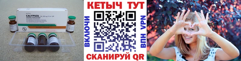 Кетамин VHQ  купить закладку  Лахденпохья 