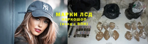 мескалин Алзамай