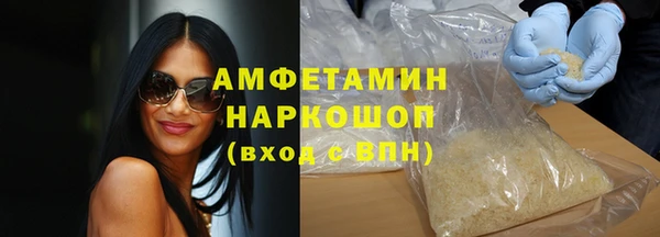 мескалин Алзамай