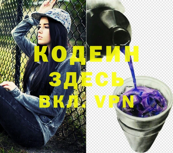 мескалин Алзамай