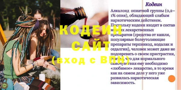 мескалин Алзамай