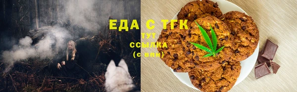 мескалин Алзамай