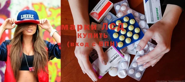 мескалин Алзамай