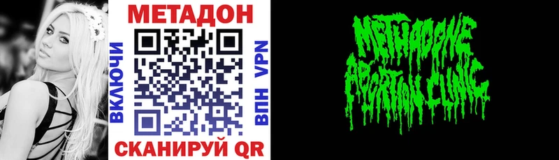 mega tor  Лахденпохья  МЕТАДОН VHQ  где купить наркоту 