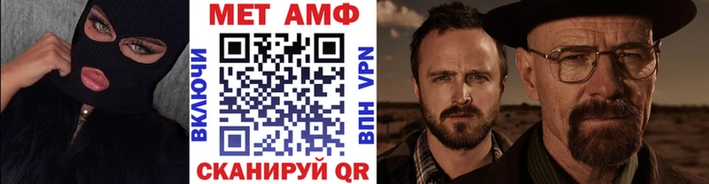 МЕТАМФЕТАМИН мет  Лахденпохья 