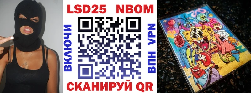 Марки NBOMe 1,8мг  цена наркотик  Лахденпохья 