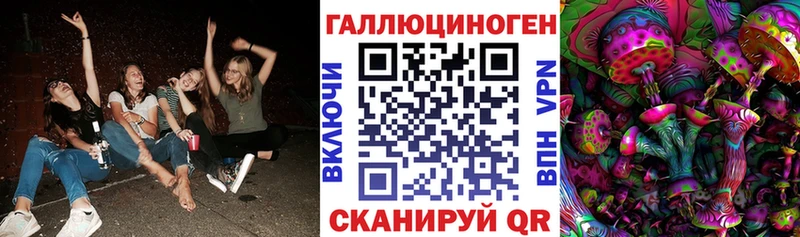 Галлюциногенные грибы ЛСД  мега зеркало  Лахденпохья  купить наркотик 